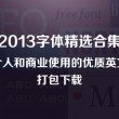 彩吧论坛 官方网站下载手机版