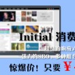 118图库119彩图库曾经访问页面