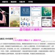 图库下载安装2006